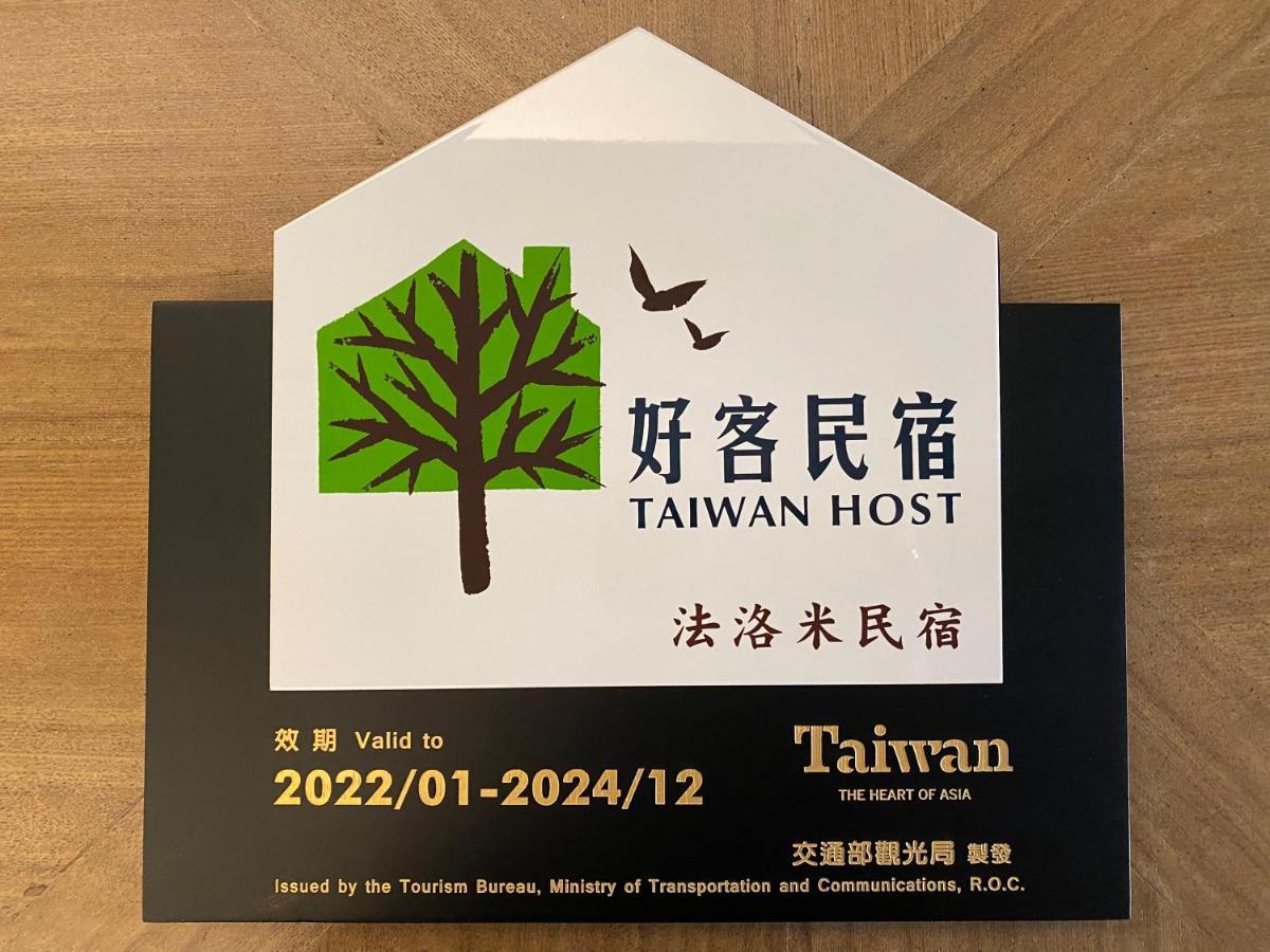 Follow Me B&B Taitung 외부 사진