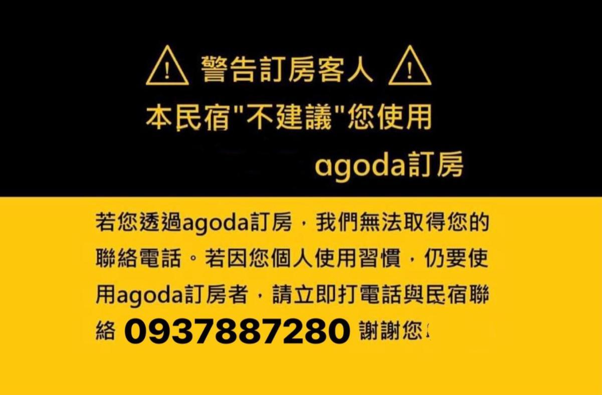 Follow Me B&B Taitung 외부 사진