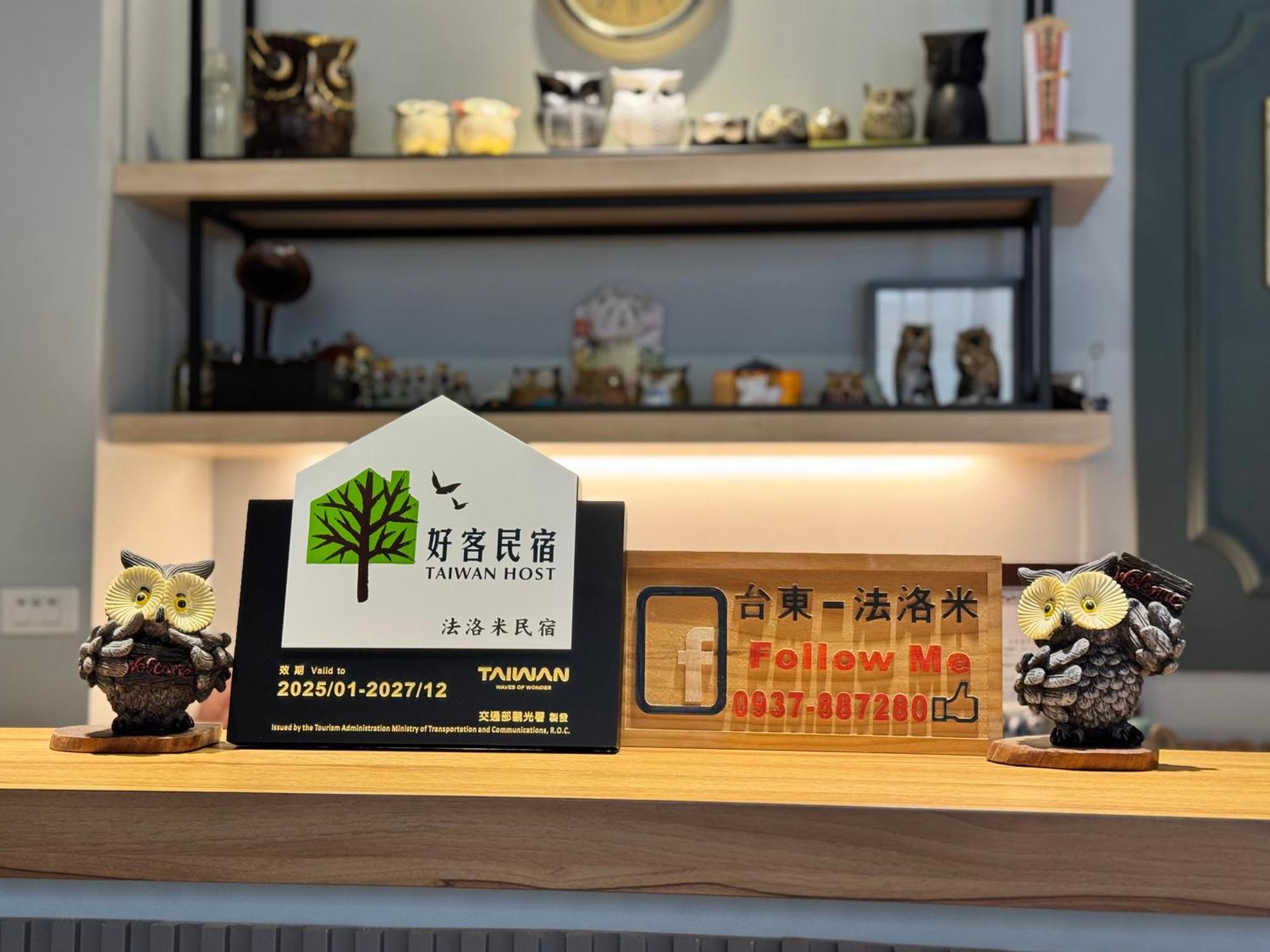Follow Me B&B Taitung 외부 사진